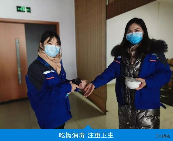 復(fù)工首日，通錦萬(wàn)眾一心，抗擊疫情