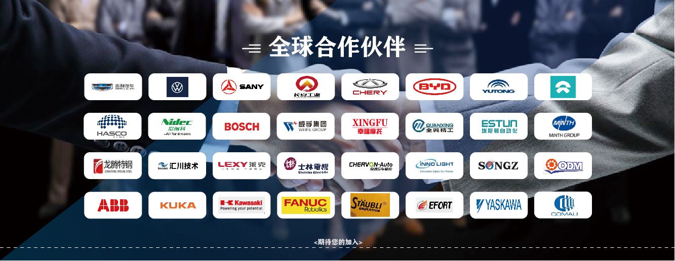 機器人上下料應用案例 機器人上下料應用案例