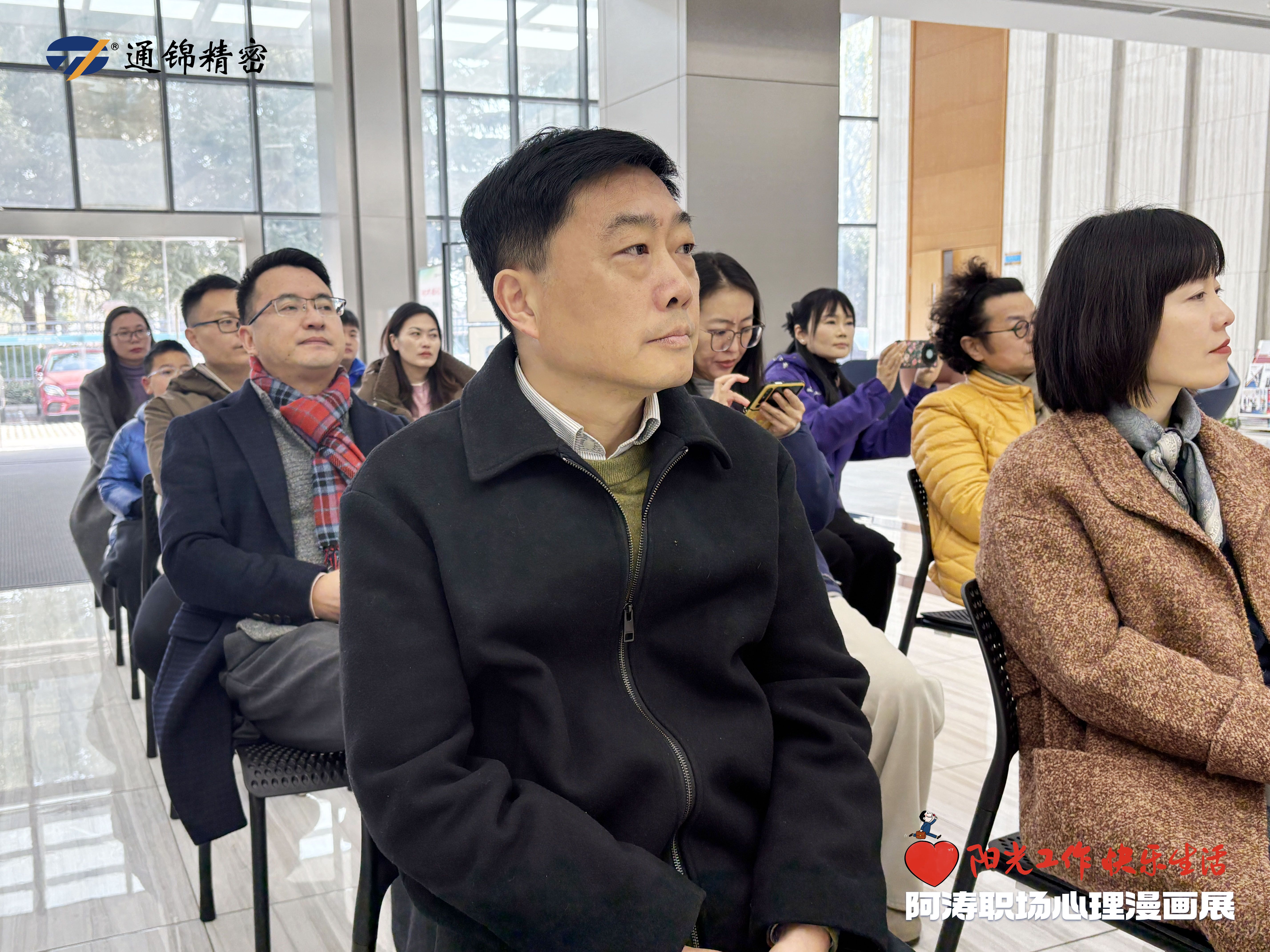 活動回顧|安徽商會成功舉辦“走進蘇州通錦”智能制造主題論壇-共探供應鏈協同發展新路徑研討會 活動回顧|安徽商會成功舉辦“走進蘇州通錦”智能制造主題論壇-共探供應鏈協同發展新路徑研討會