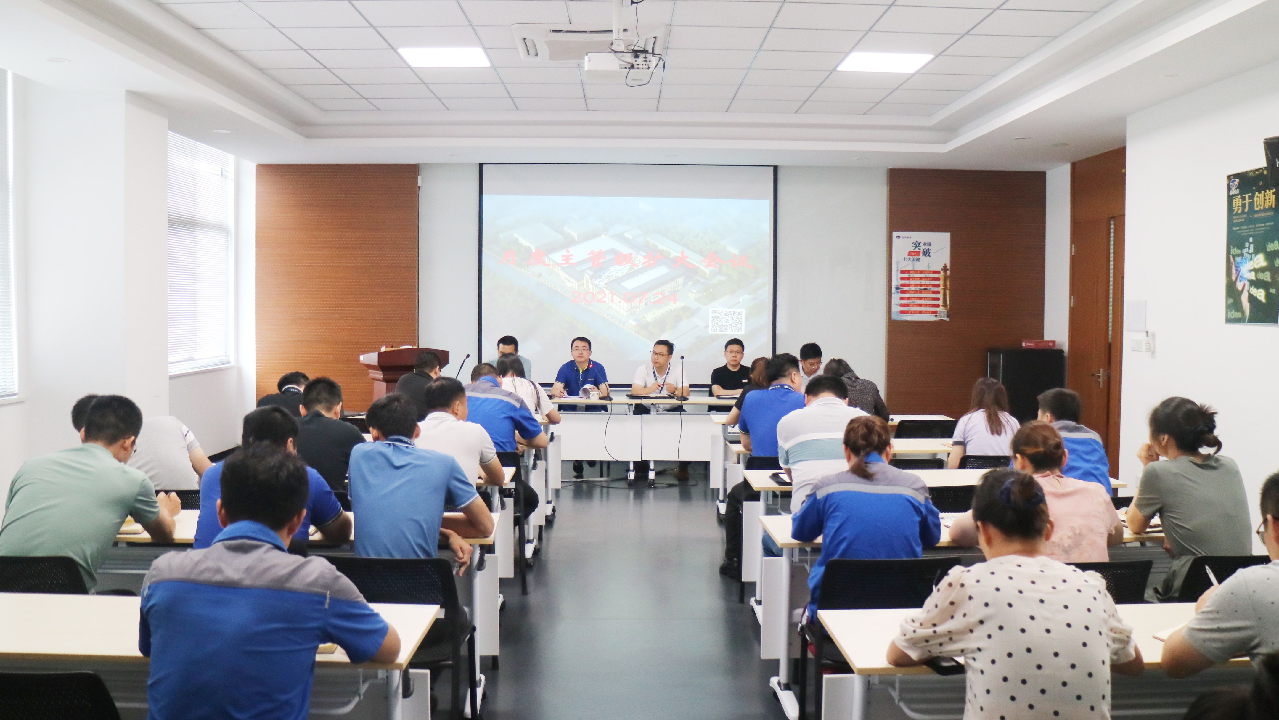 精細化管理，標準化運營 | 蘇州通錦7月度管理擴大會議順利召開