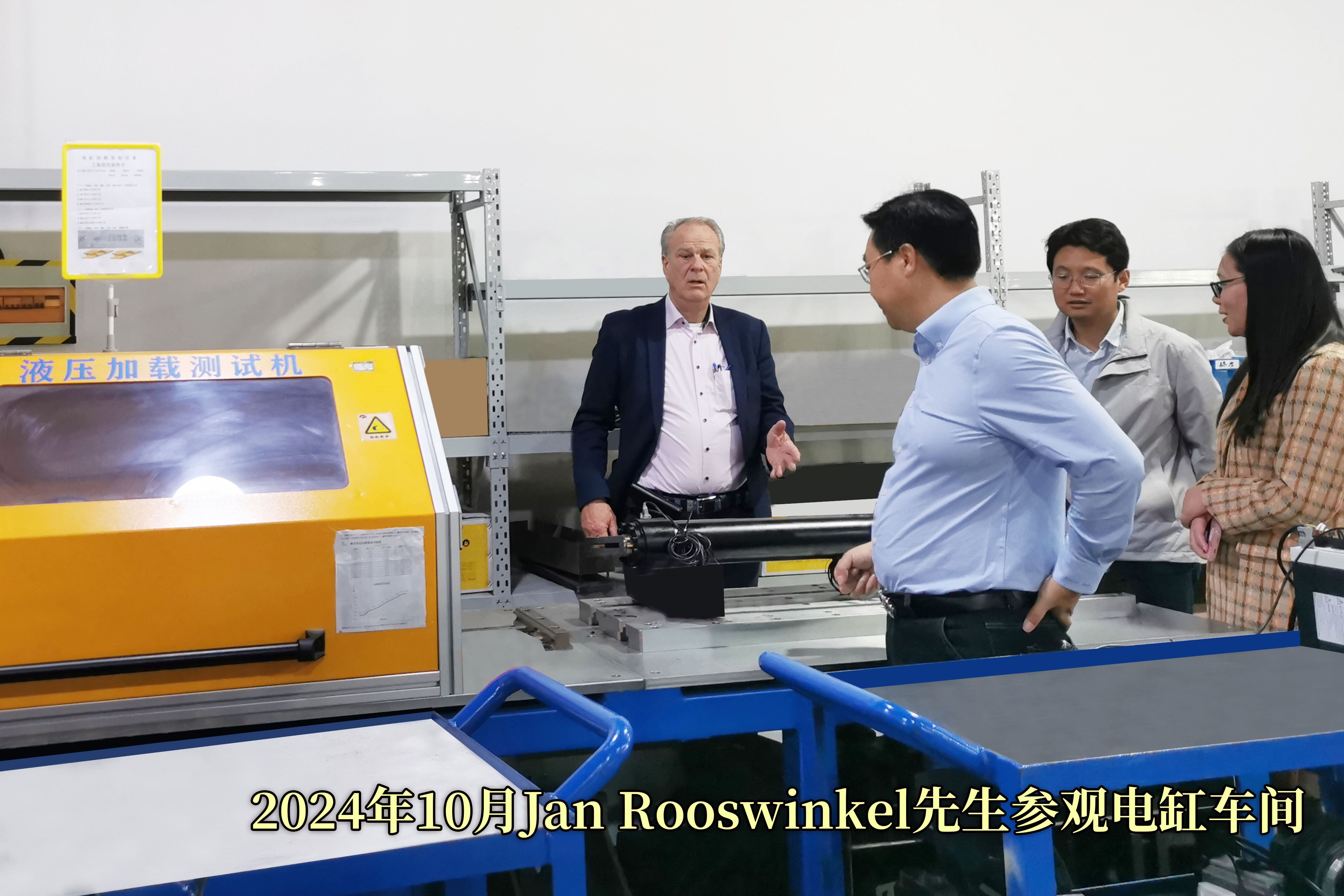 海外客戶再次來(lái)訪合作