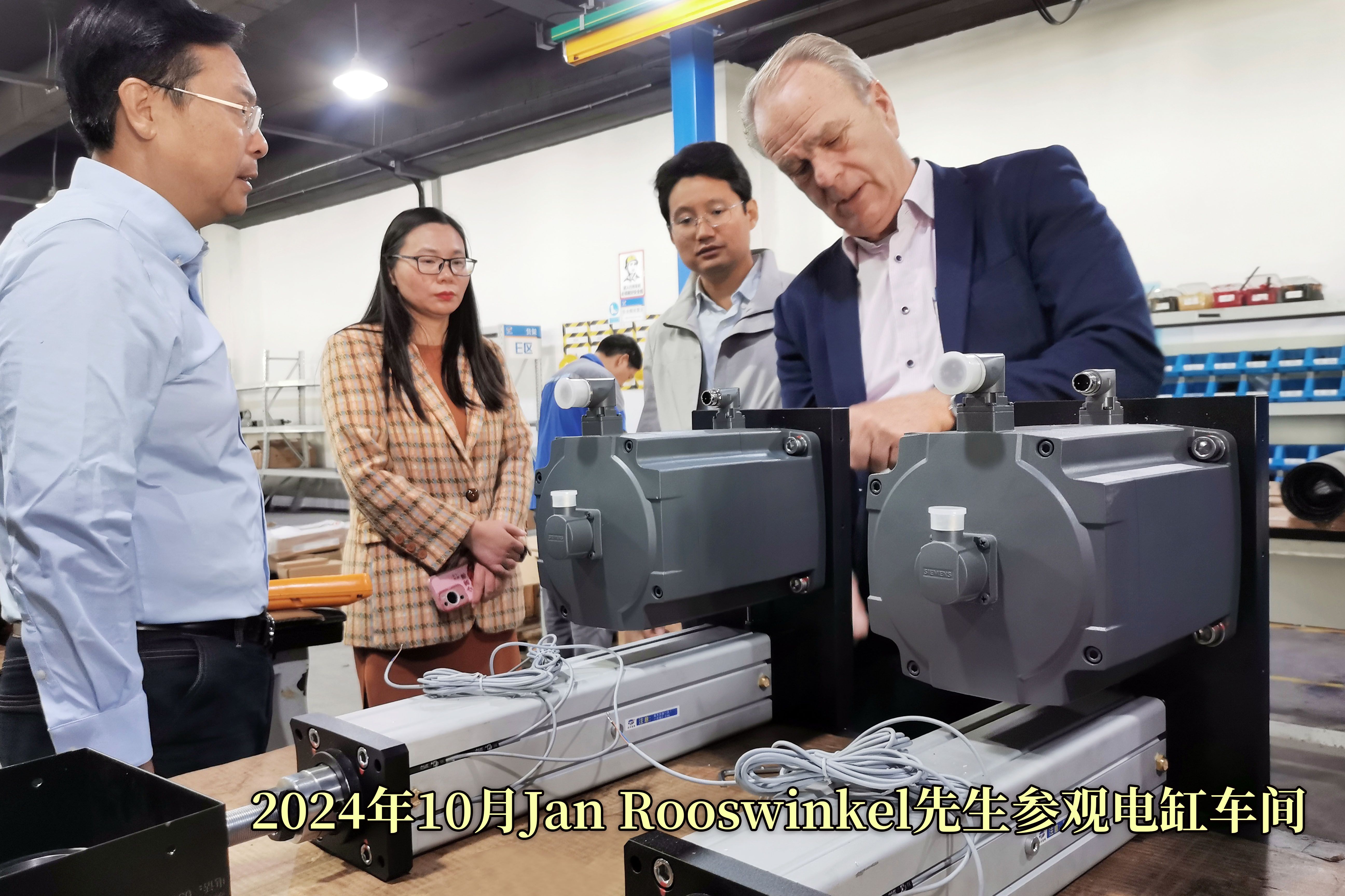 海外客戶再次來(lái)訪合作