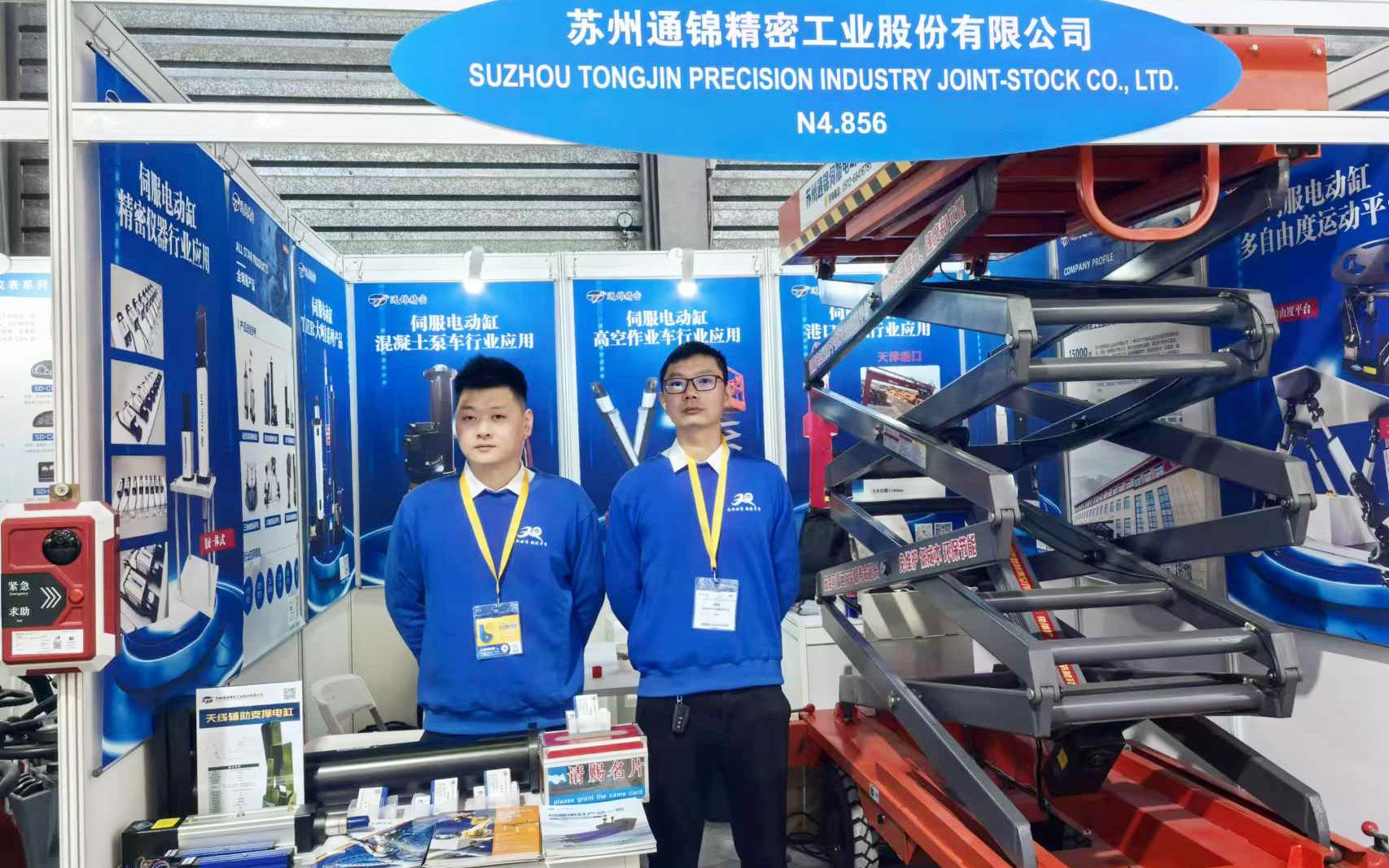 展會報道 |【bauma CHINA 2024】通錦精密“重”磅登場！