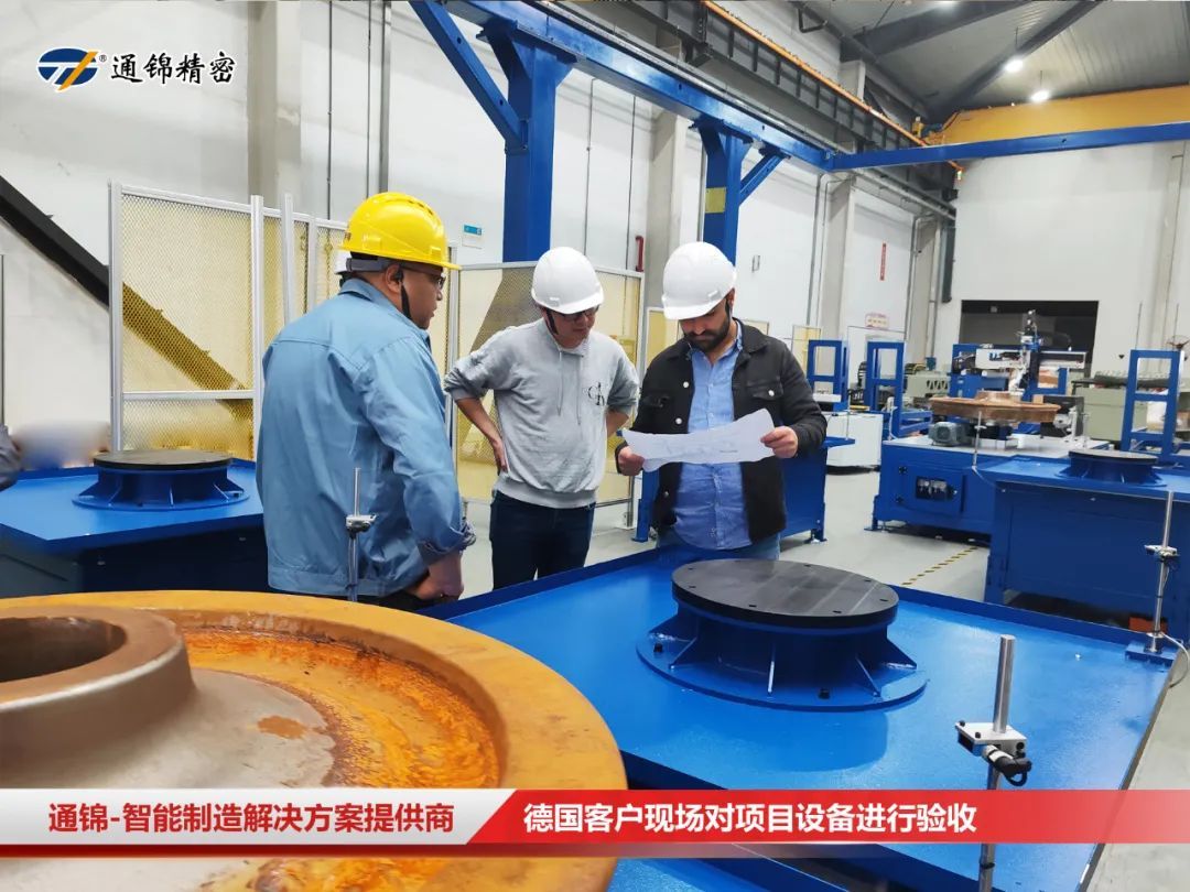 德國客戶來訪 | 火車輪機(jī)床自動(dòng)化上下料總裝線現(xiàn)場驗(yàn)收ing