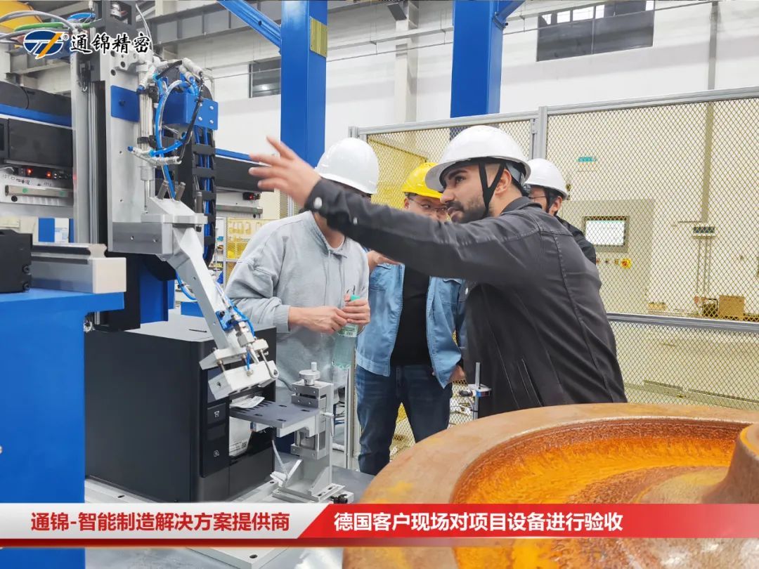 德國客戶來訪 | 火車輪機(jī)床自動(dòng)化上下料總裝線現(xiàn)場驗(yàn)收ing