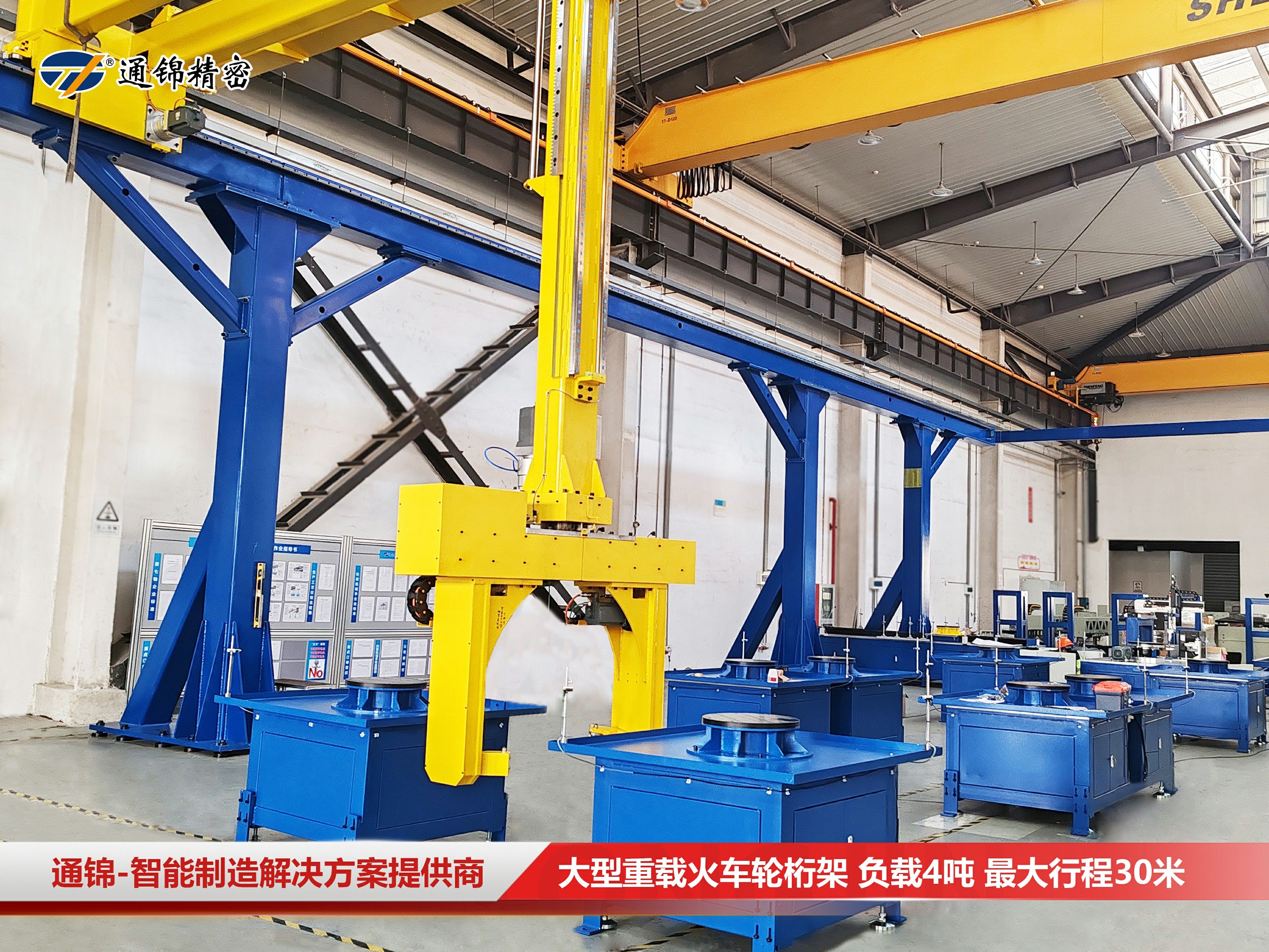 德國客戶來訪 | 火車輪機(jī)床自動(dòng)化上下料總裝線現(xiàn)場驗(yàn)收ing