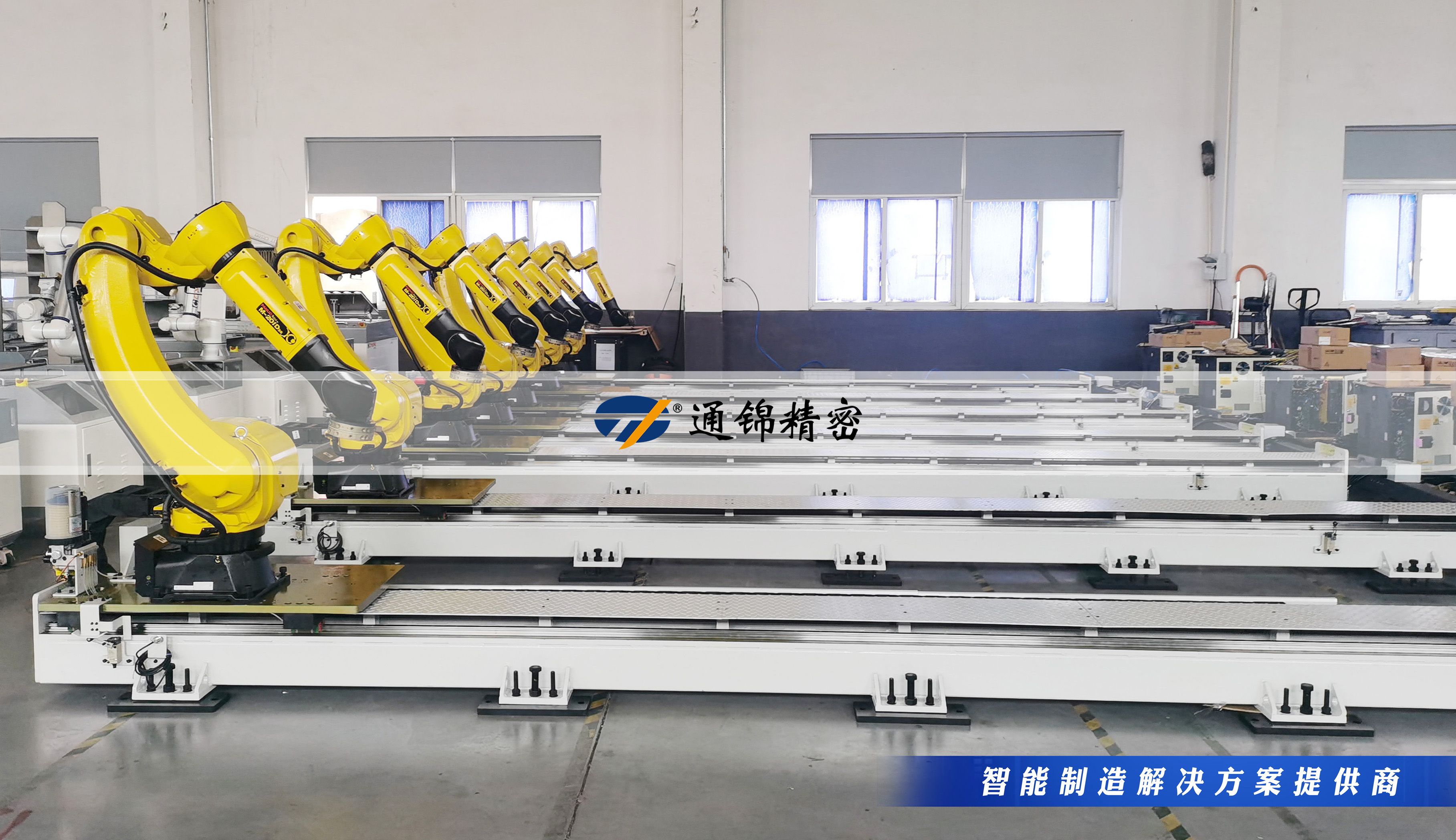 一軸激活六軸,讓機(jī)器人跑起來(lái),效率倍增! 一軸激活六軸,讓機(jī)器人跑起來(lái),效率倍增!