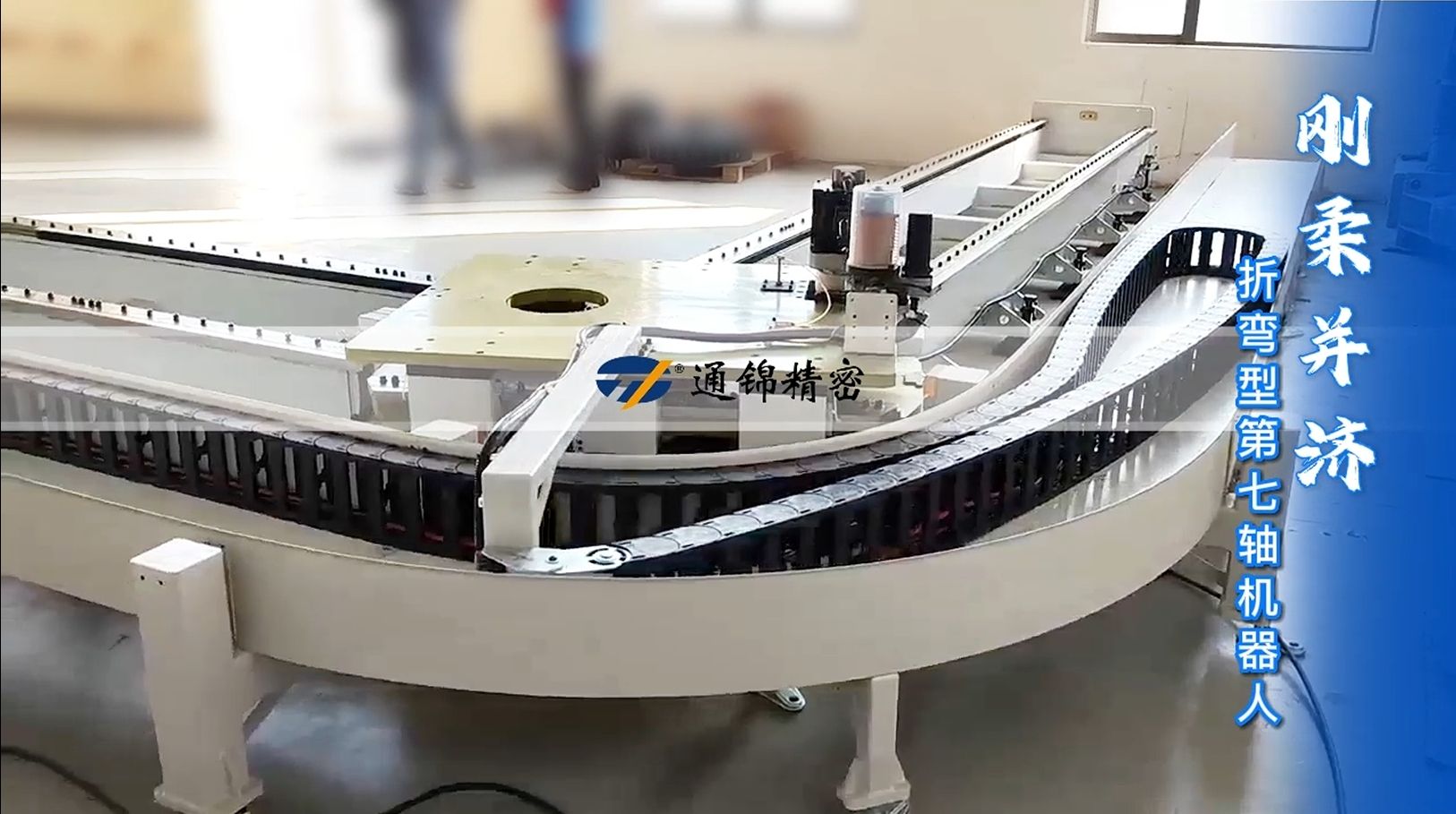 一軸激活六軸,讓機(jī)器人跑起來(lái),效率倍增! 一軸激活六軸,讓機(jī)器人跑起來(lái),效率倍增!