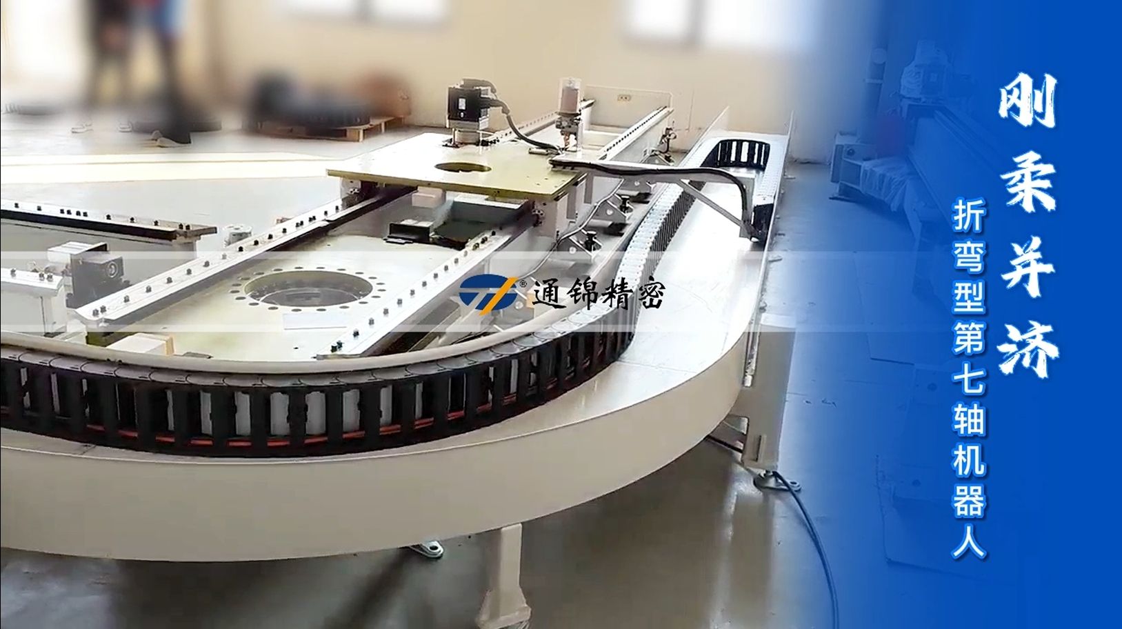 一軸激活六軸,讓機(jī)器人跑起來(lái),效率倍增! 一軸激活六軸,讓機(jī)器人跑起來(lái),效率倍增!