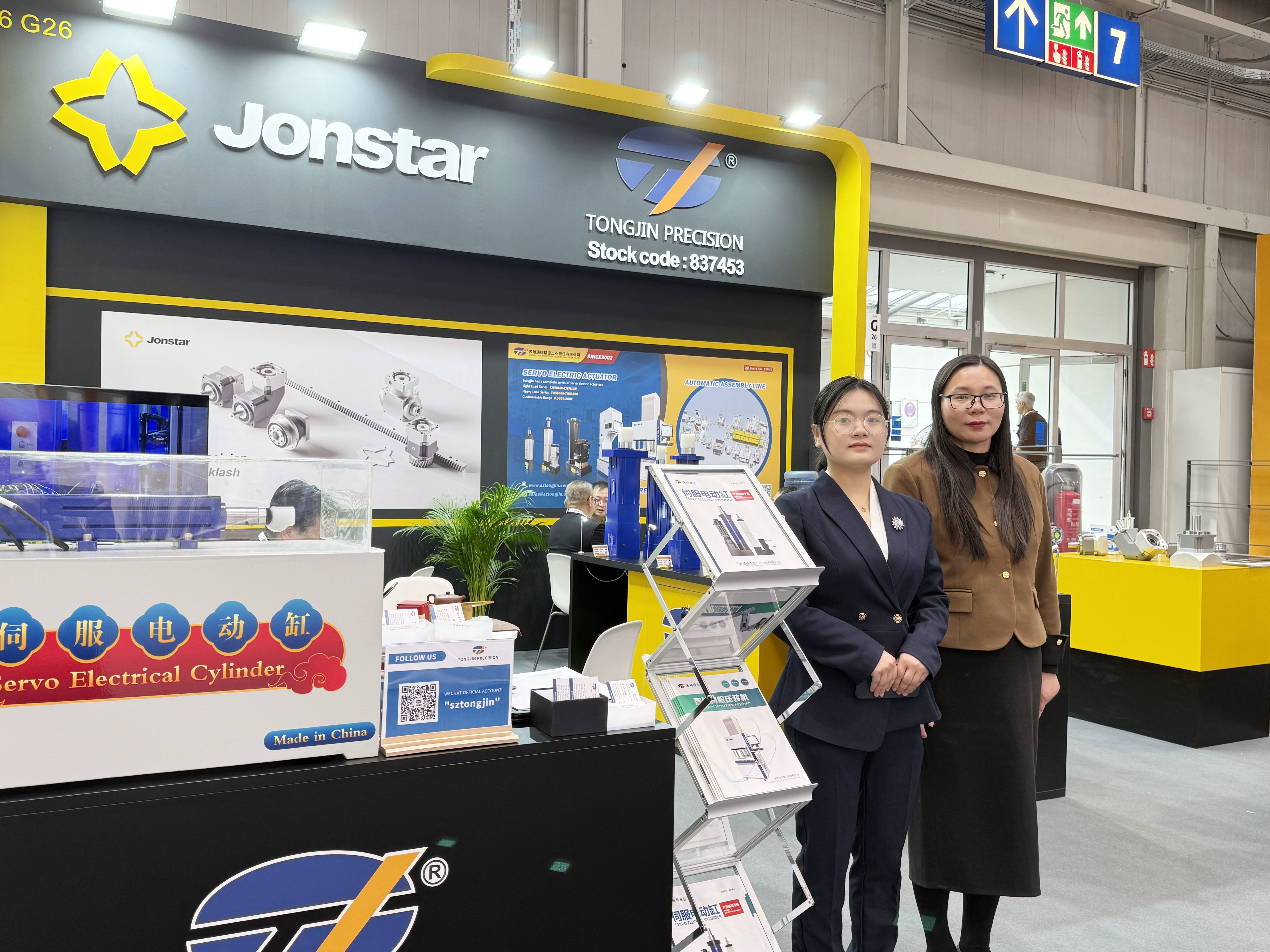 國際展訊 | 通錦Hannover Messe2025? 正在進行時...