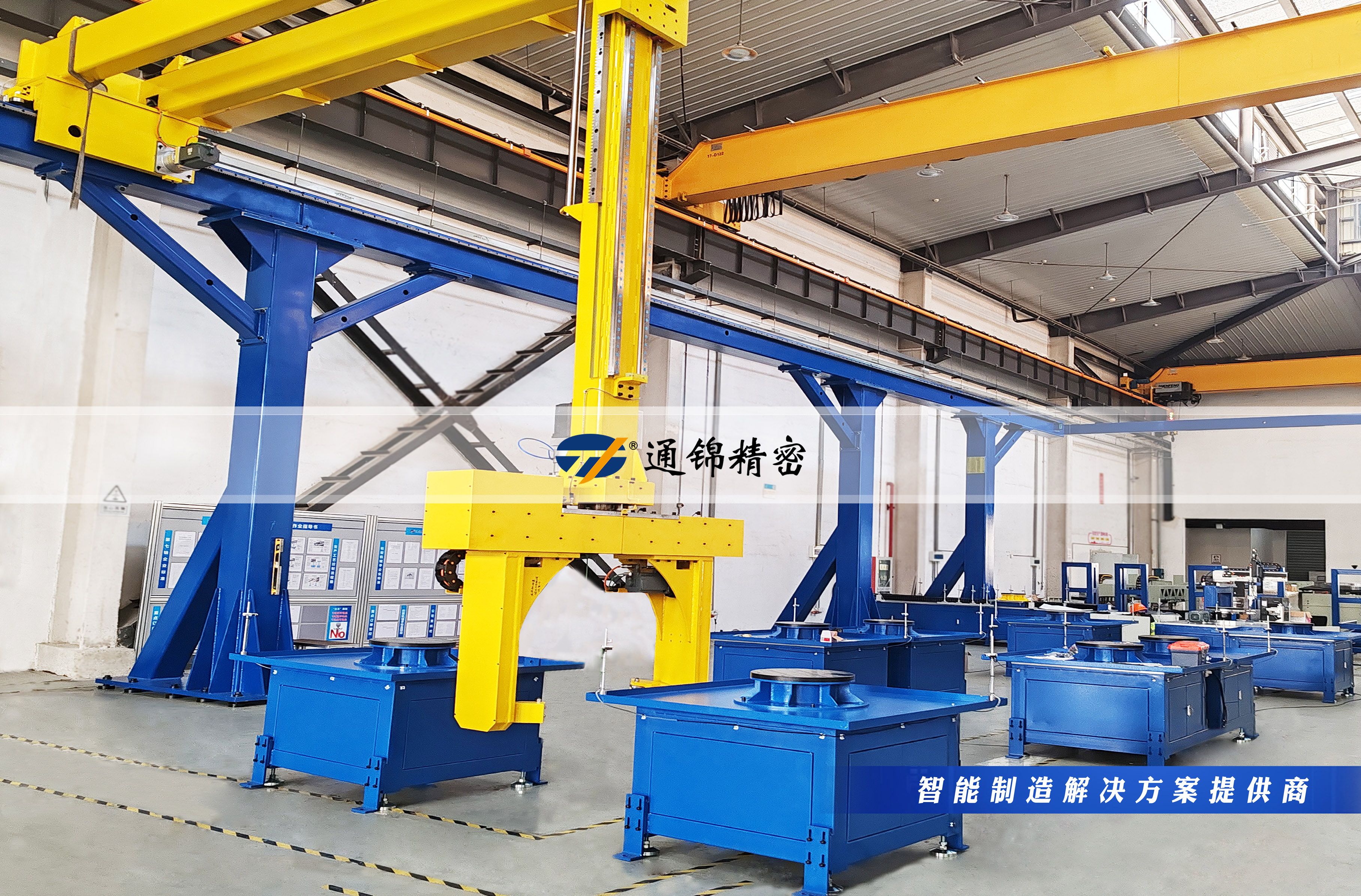 您的生產線，該換‘超級助手’了！