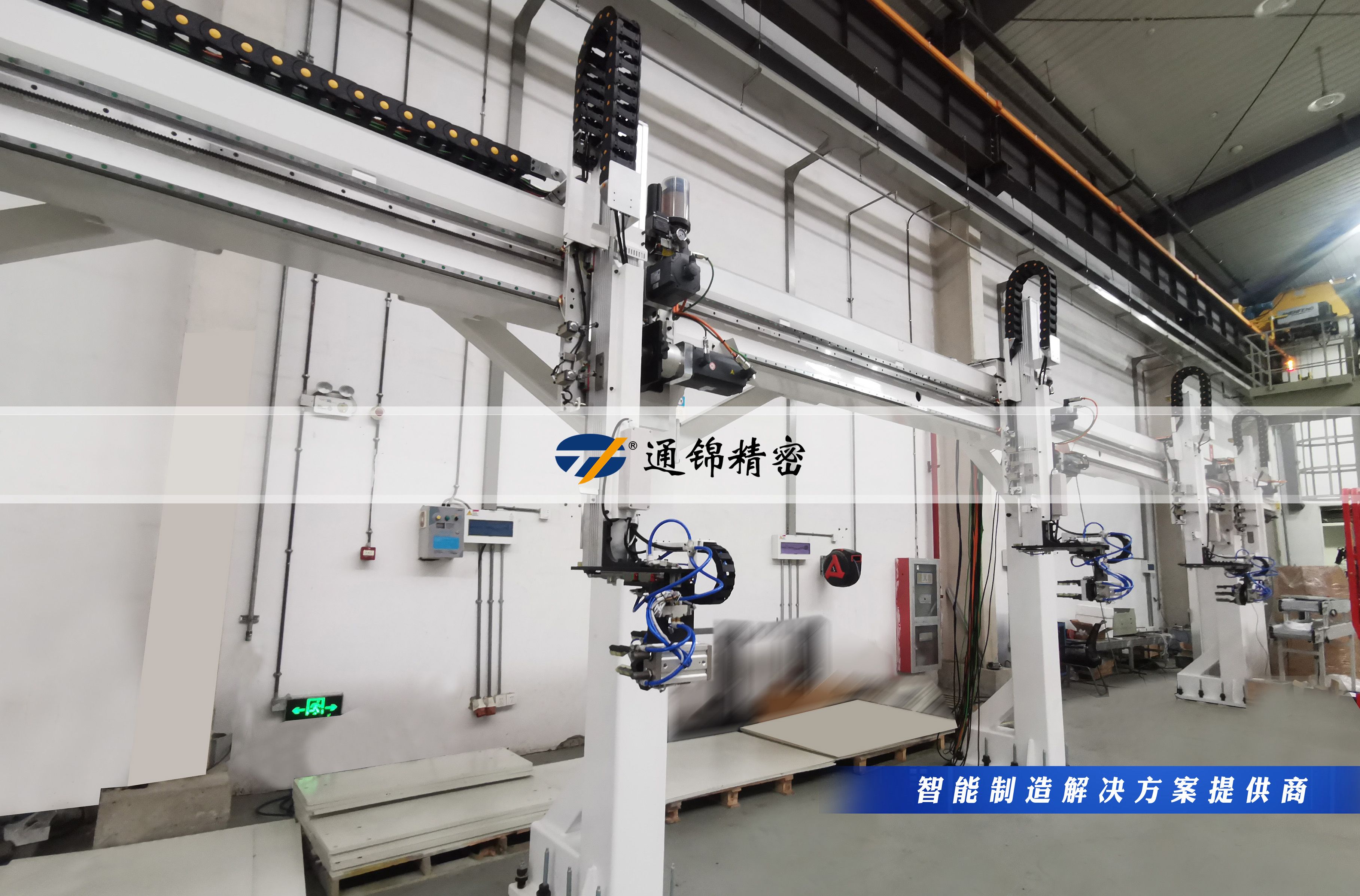 您的生產線，該換‘超級助手’了！